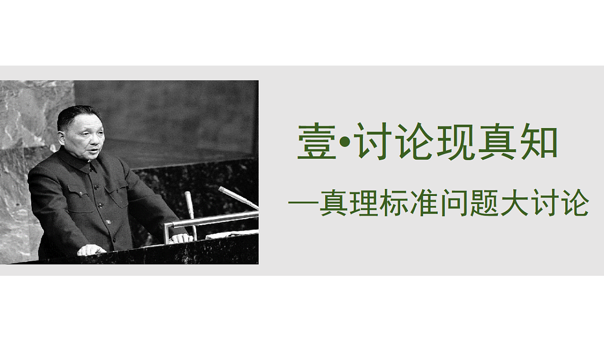 18394345第7页