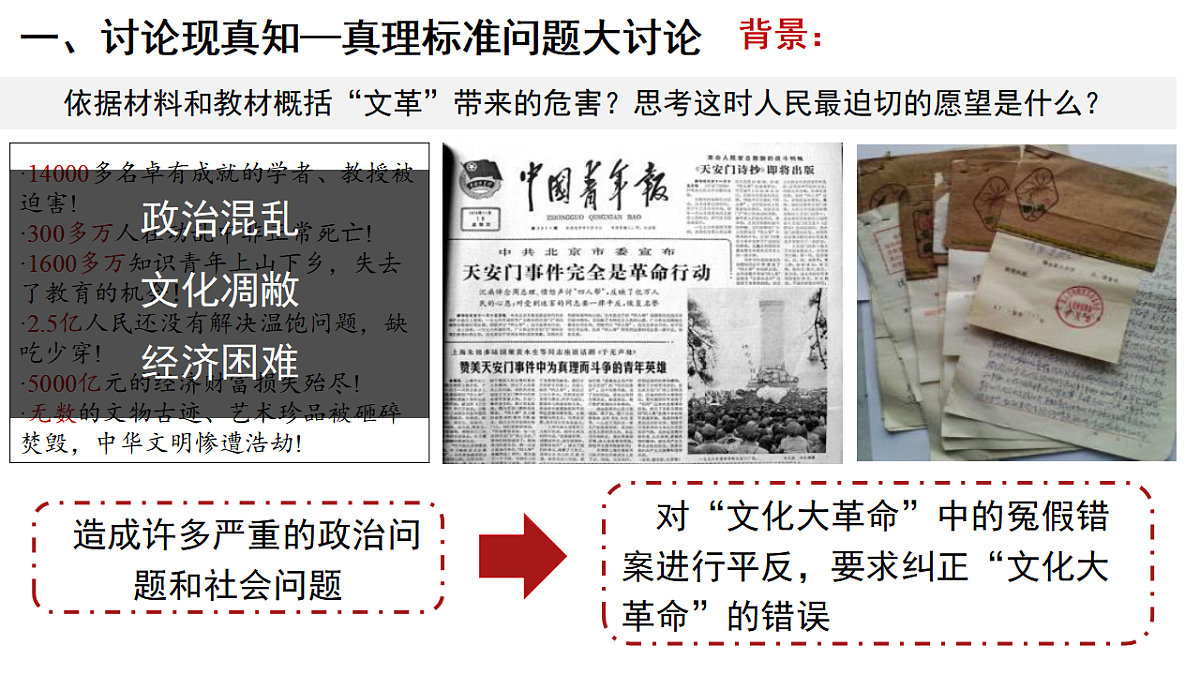18394345第8页