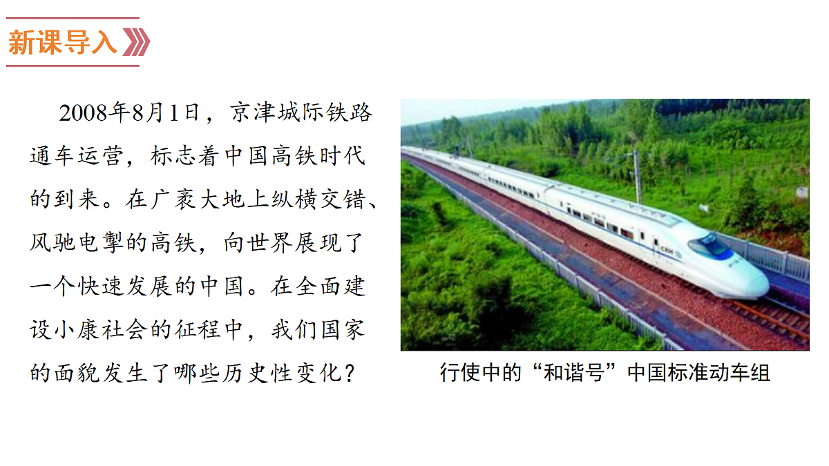 18394350第1页