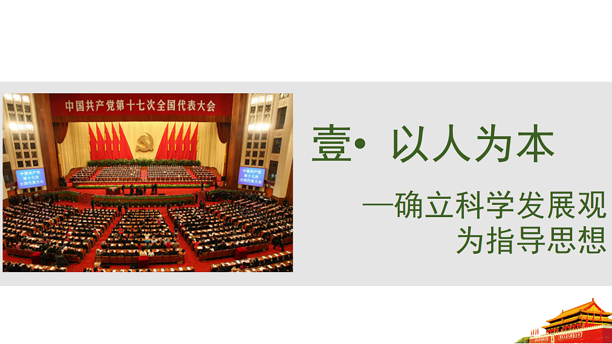 18394350第5页