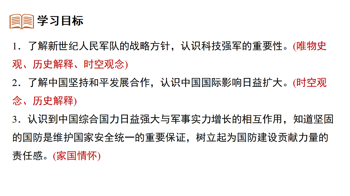 18394351第3页