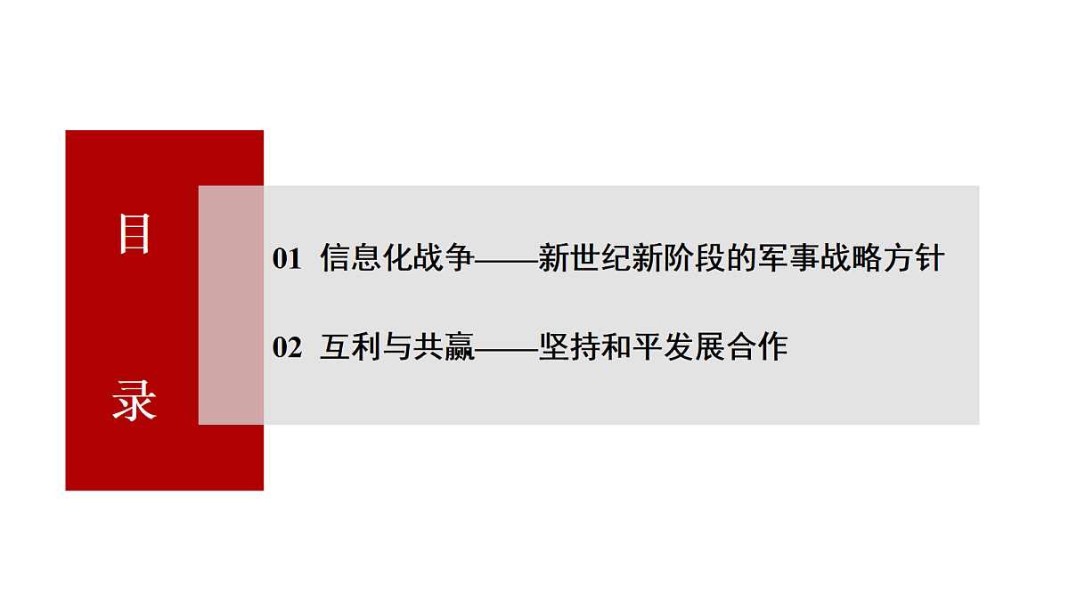 18394351第4页