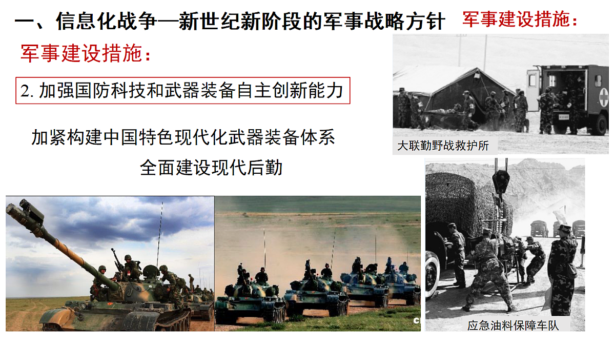 18394351第8页