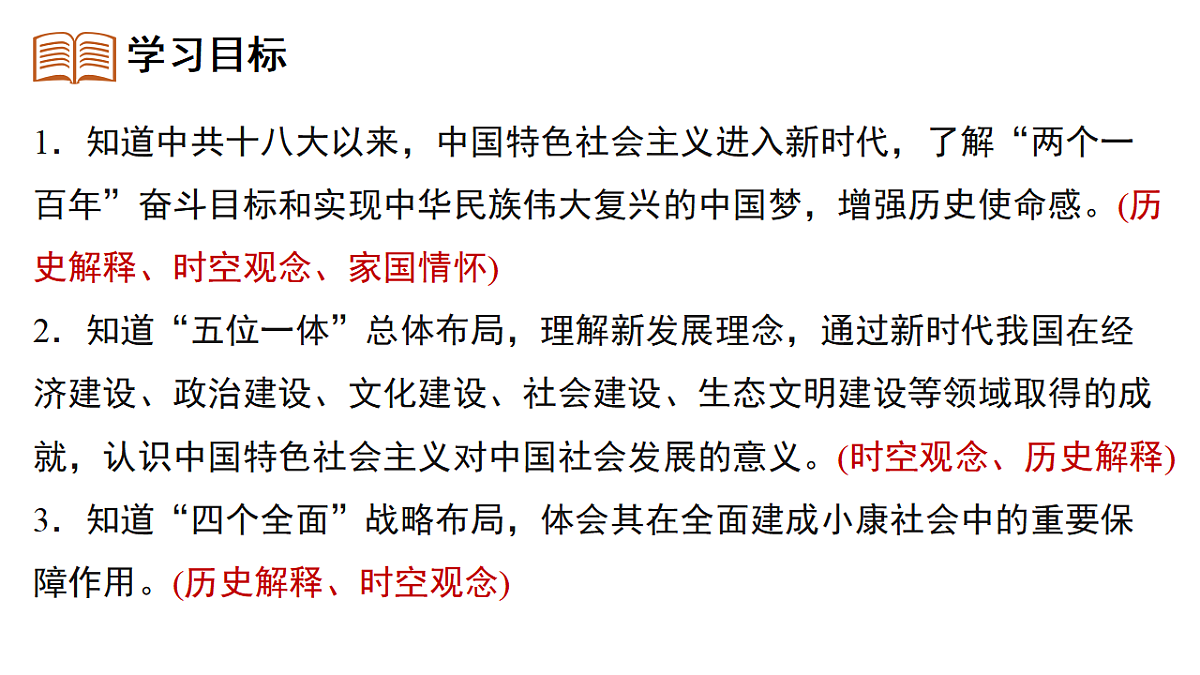 18394352第5页