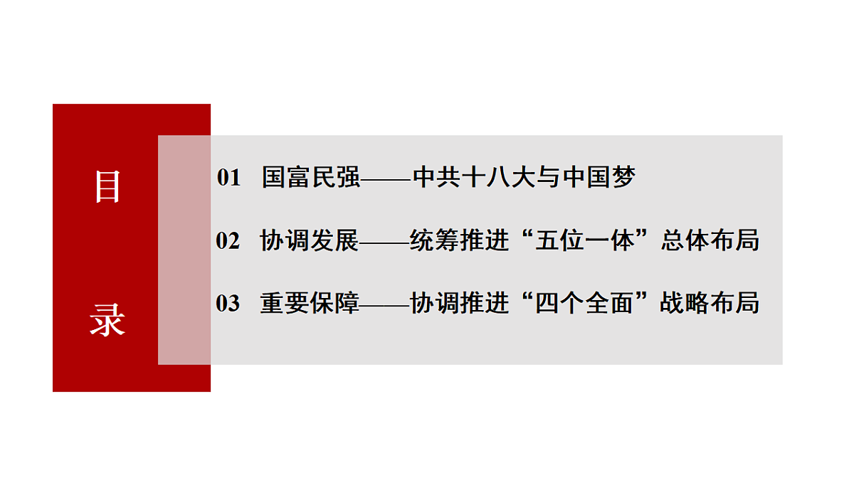 18394352第6页