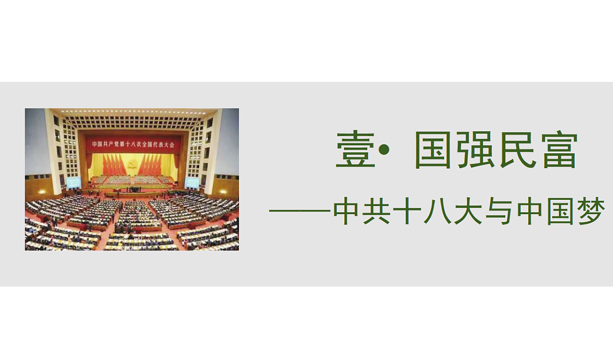 18394352第7页