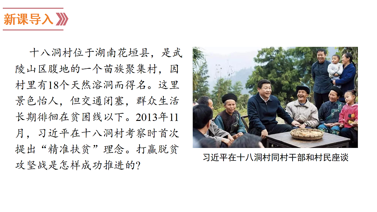 18394353第1页