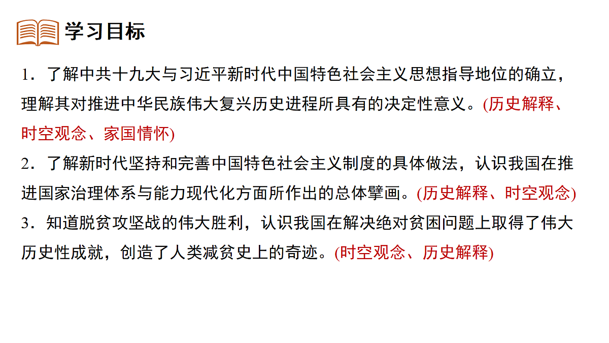 18394353第3页