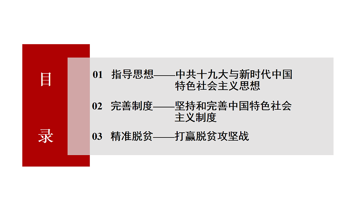 18394353第4页