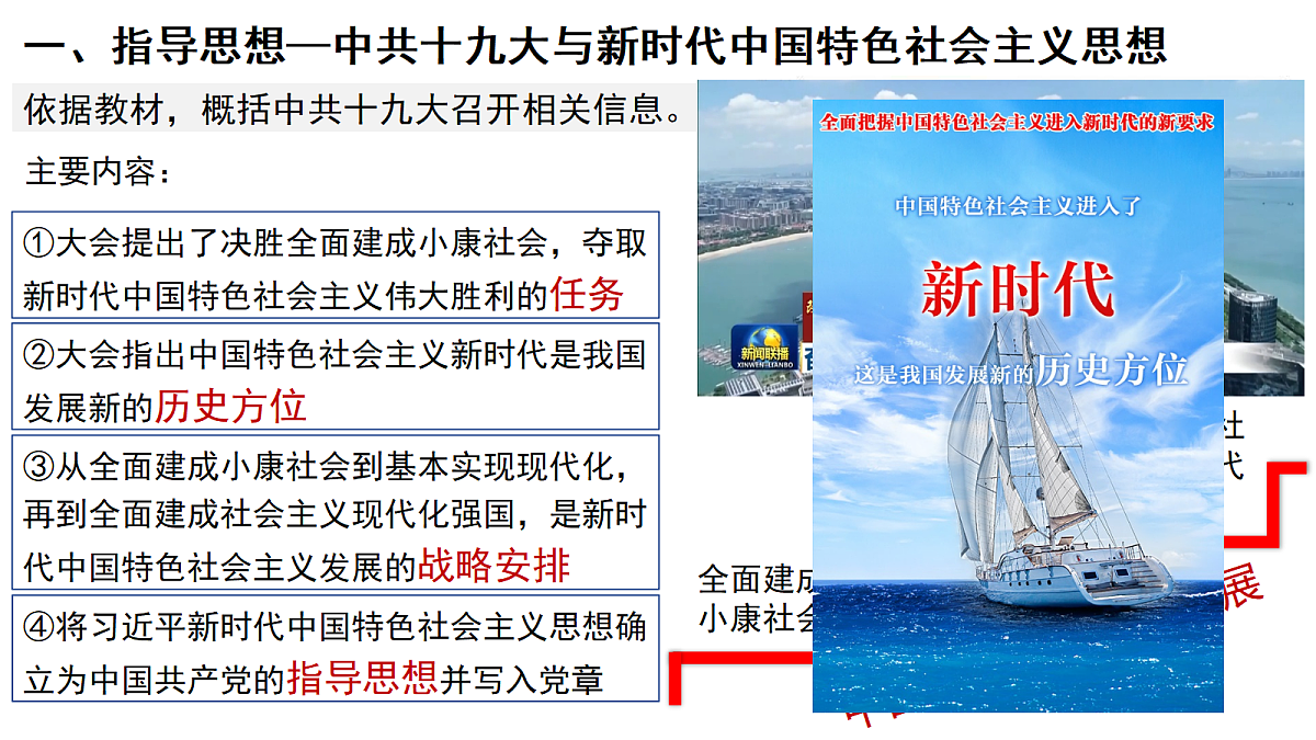 18394353第7页