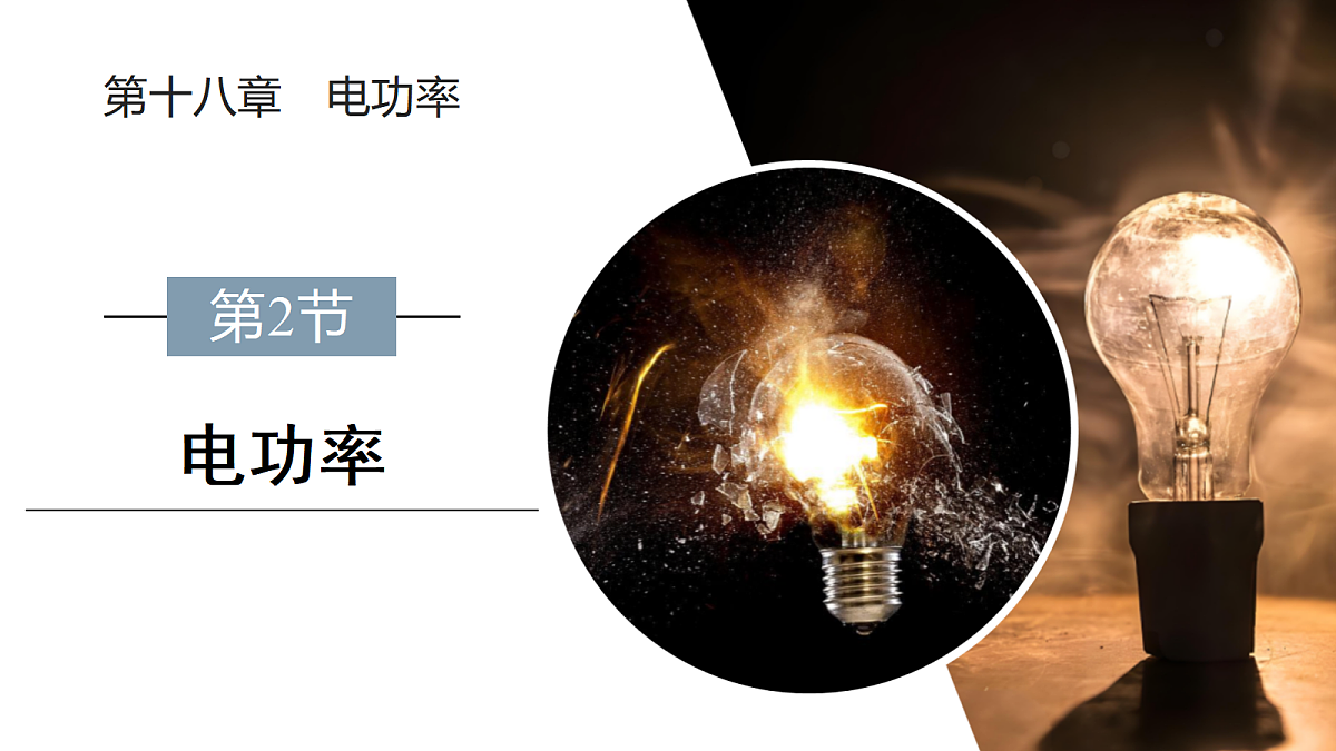 18394667第1页