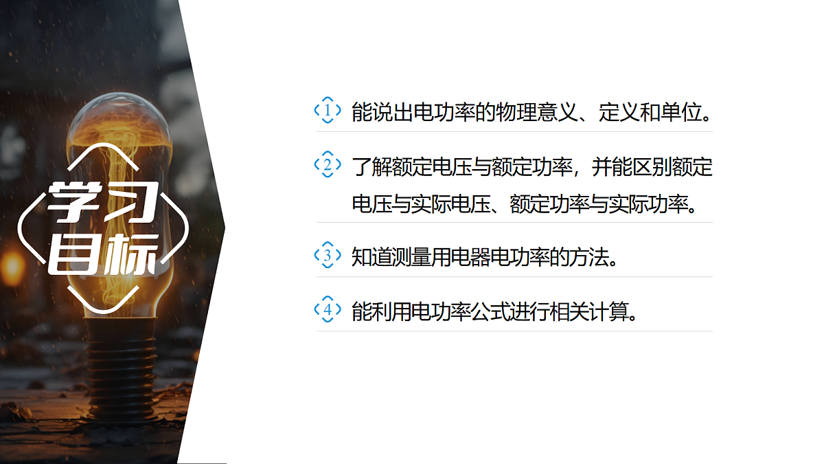 18394667第2页