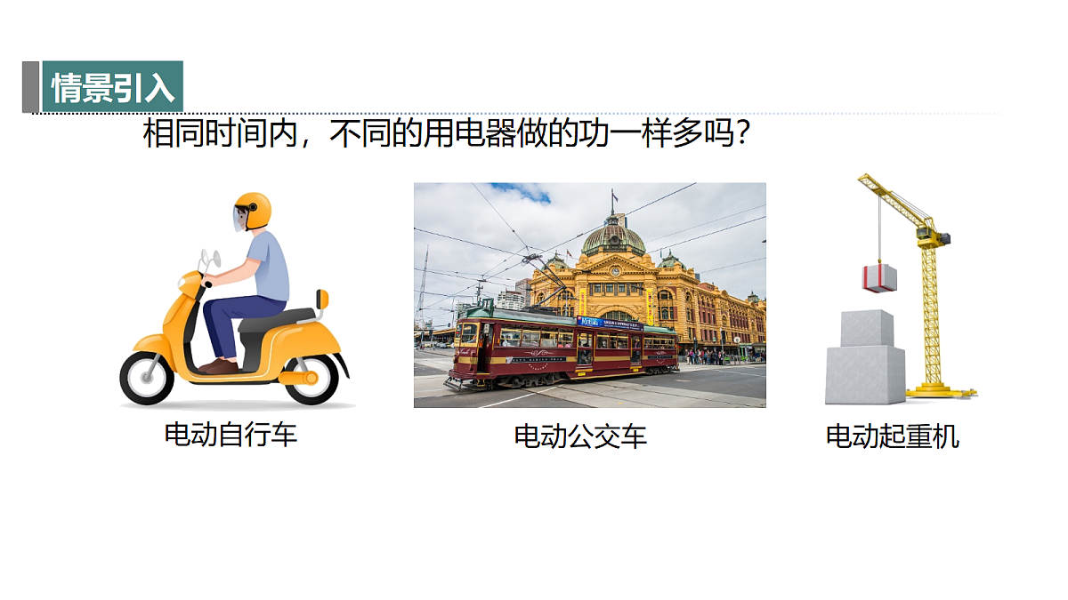 18394667第3页