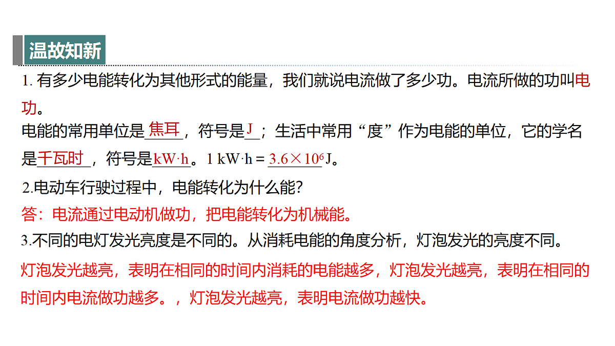 18394667第4页