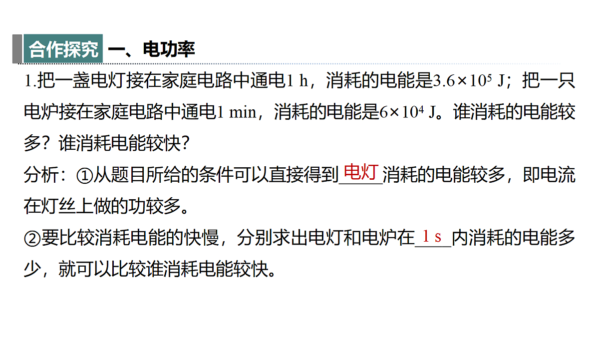 18394667第5页