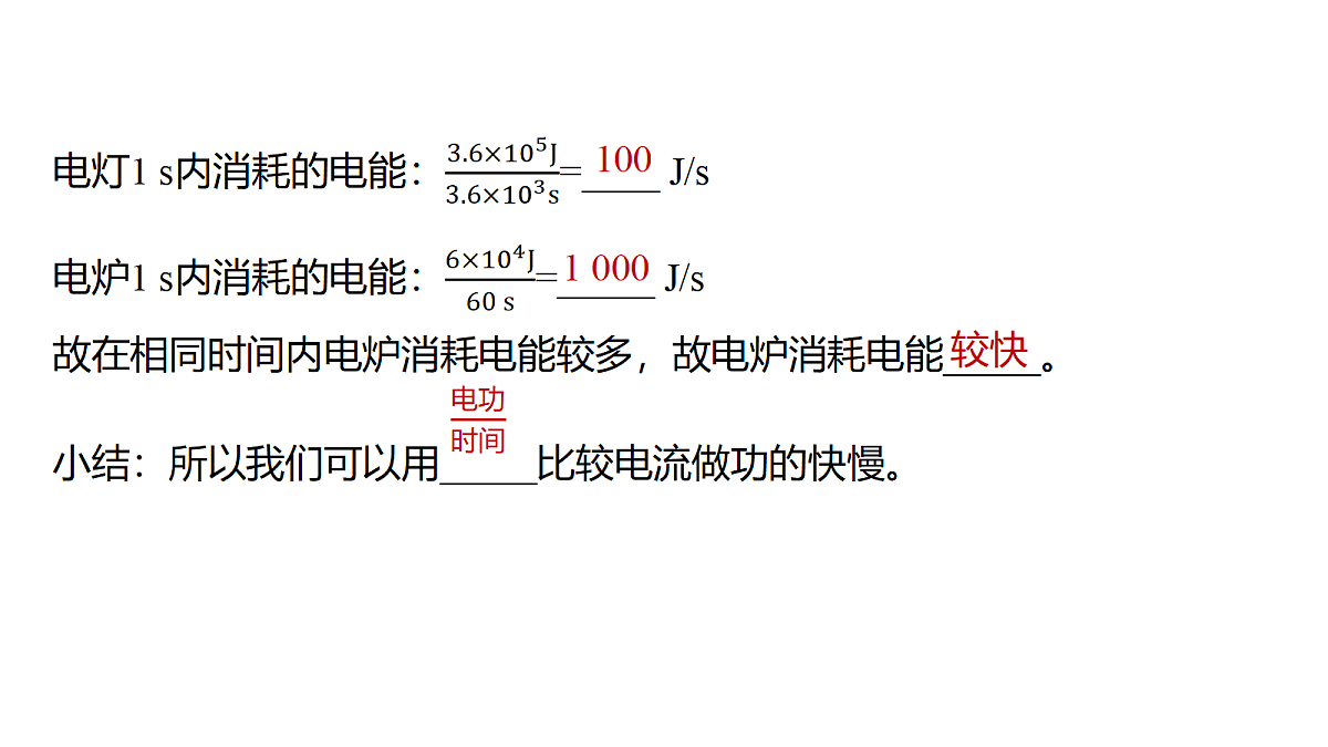 18394667第6页