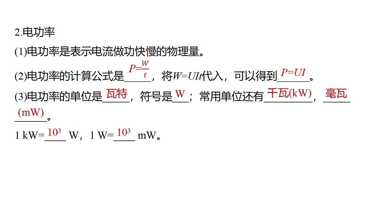 18394667第7页