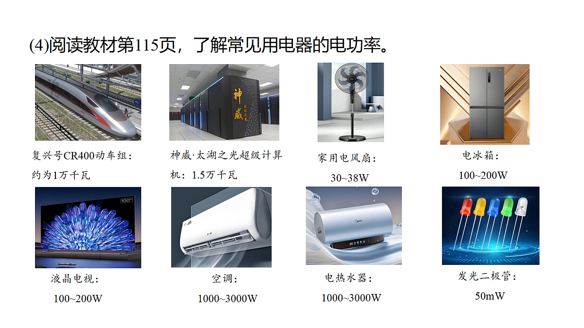 18394667第8页