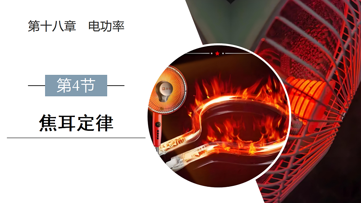 18394668第1页