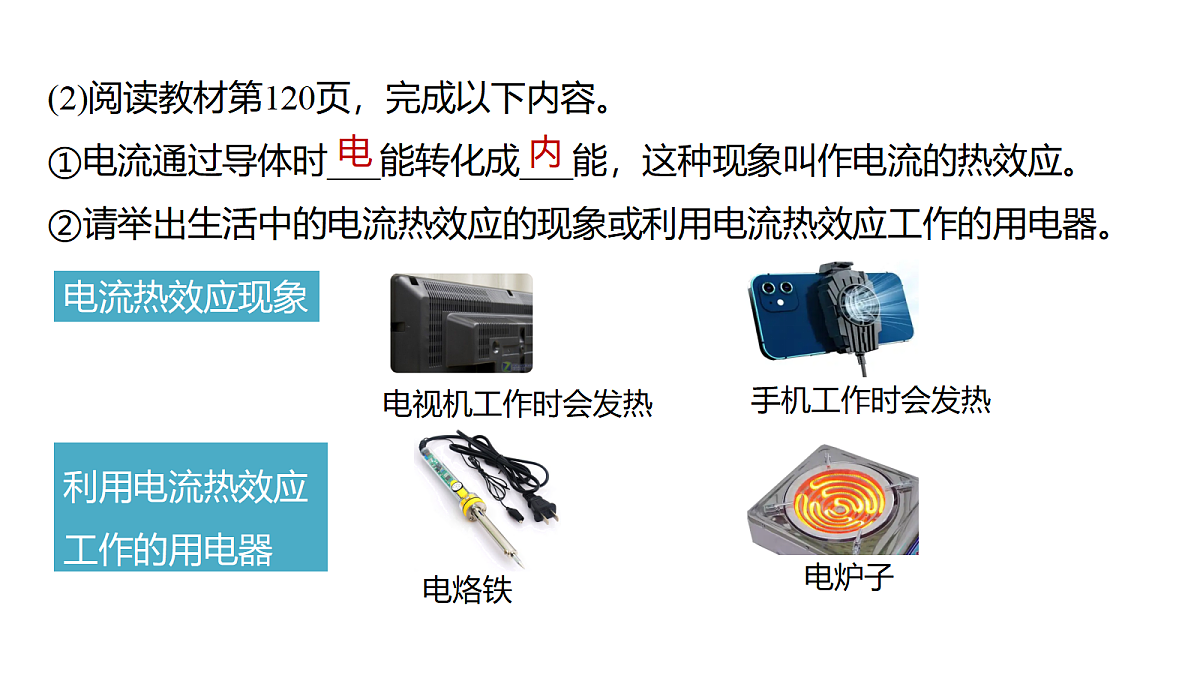 18394668第5页