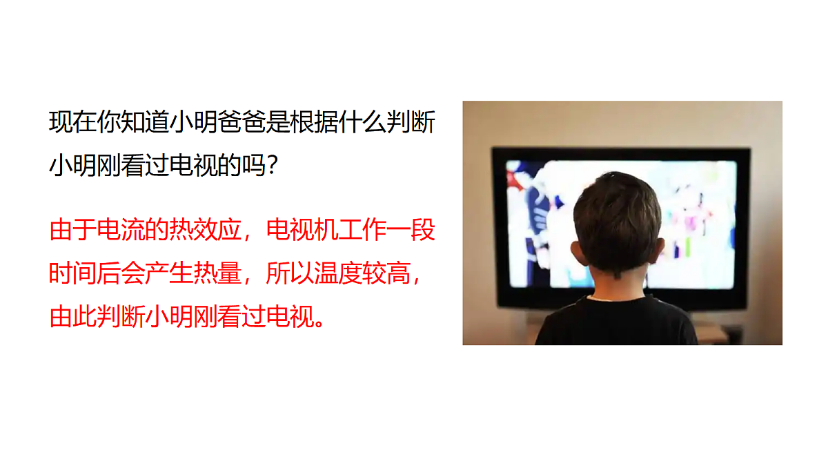 18394668第6页