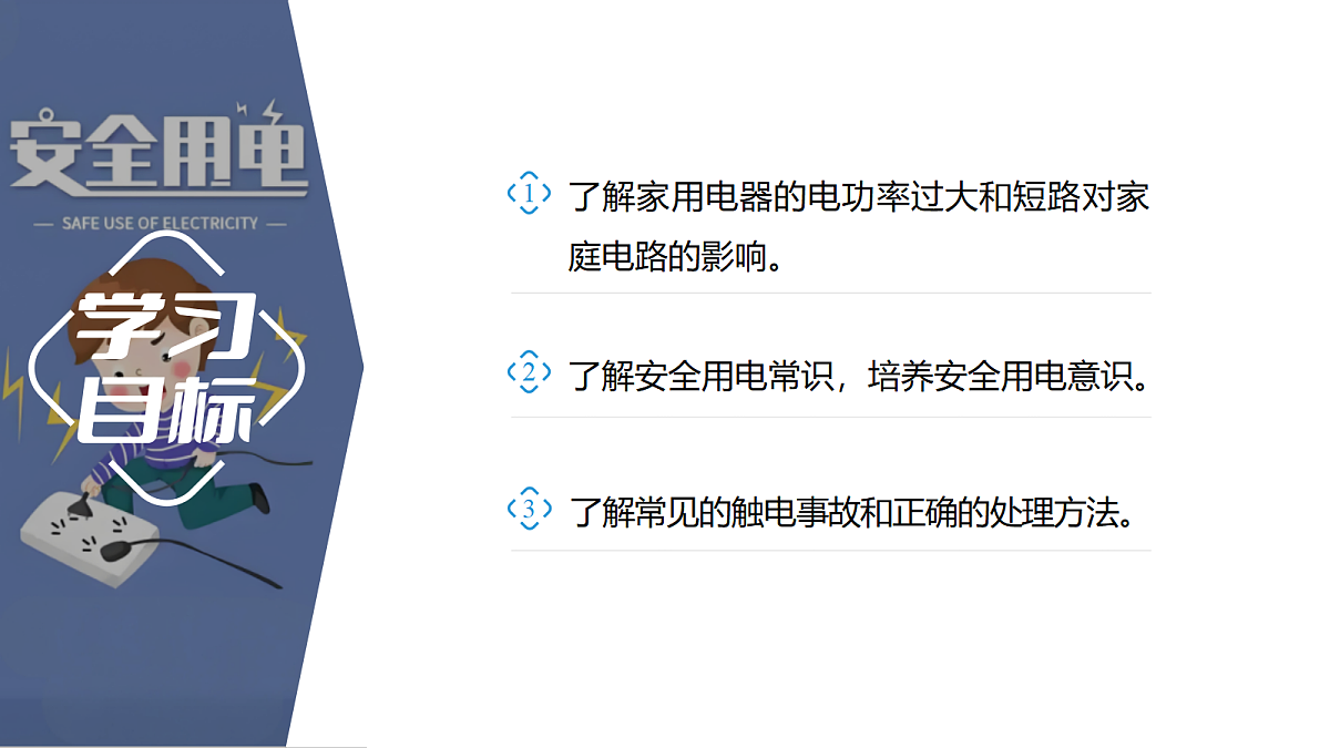 18394669第2页