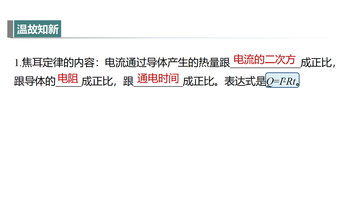 18394669第5页