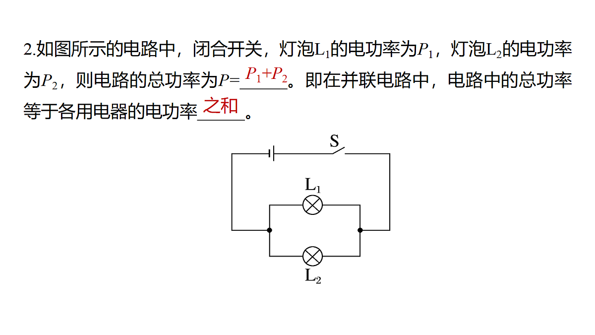 18394669第6页