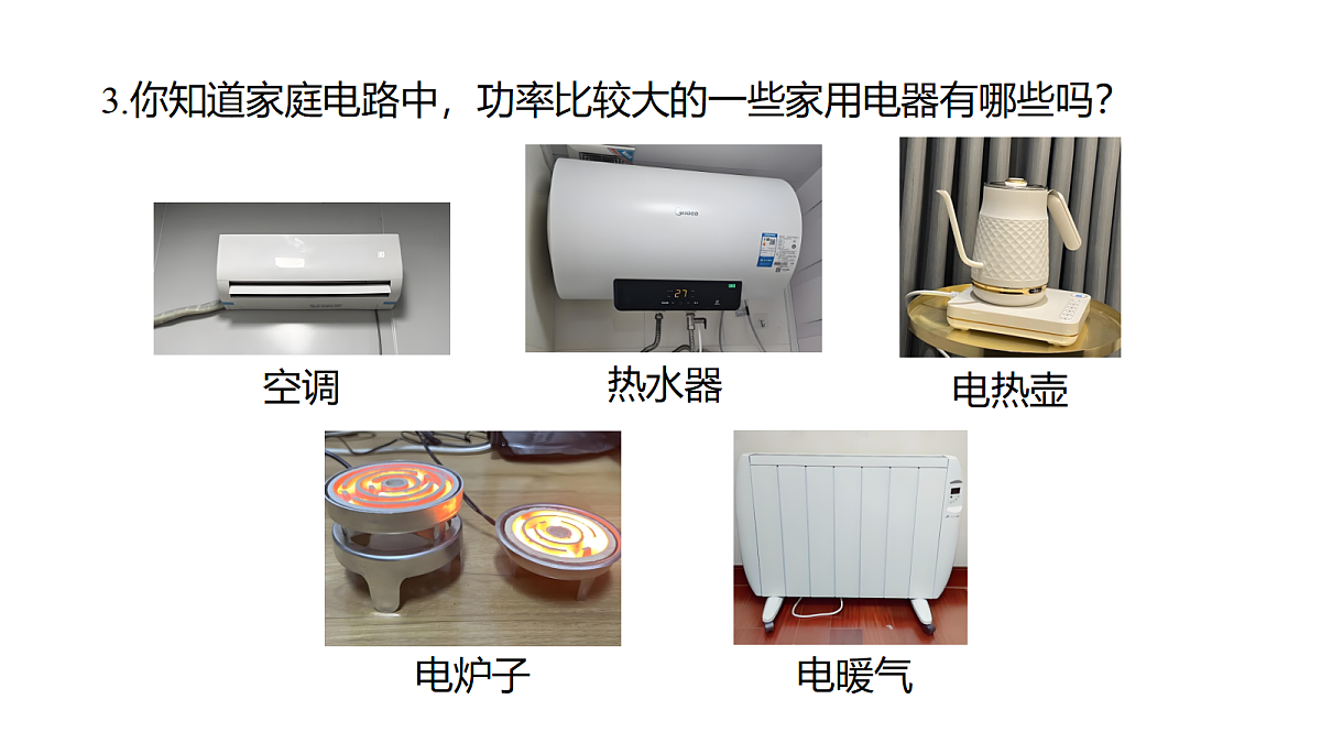 18394669第7页