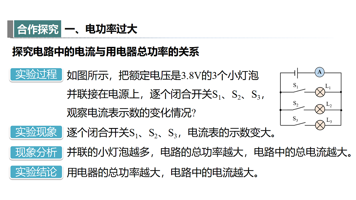 18394669第8页