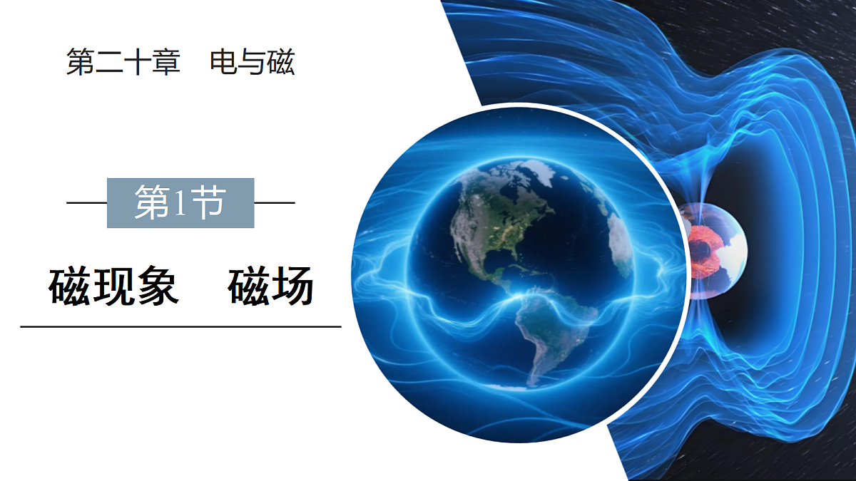 18394671第1页