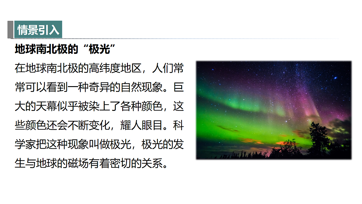 18394671第3页