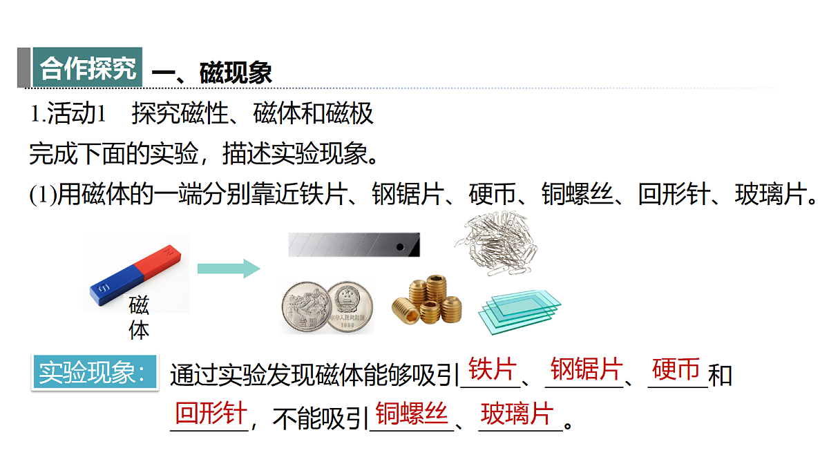 18394671第4页