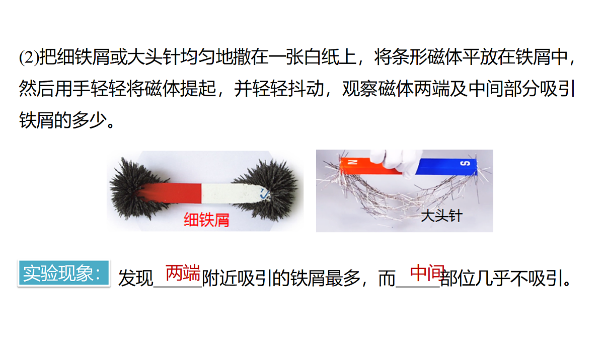 18394671第5页
