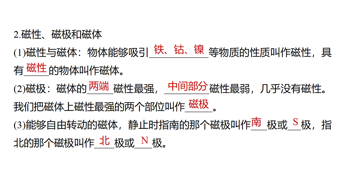 18394671第7页