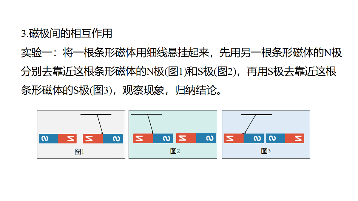 18394671第8页
