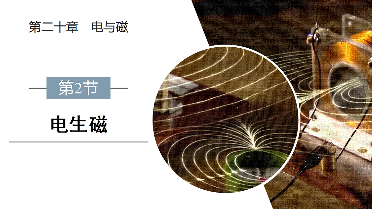 18394672第1页