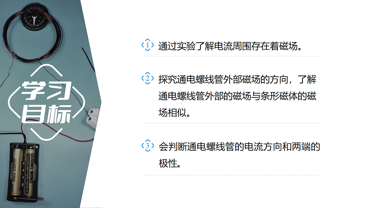 18394672第2页