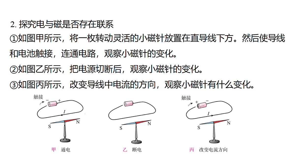 18394672第5页