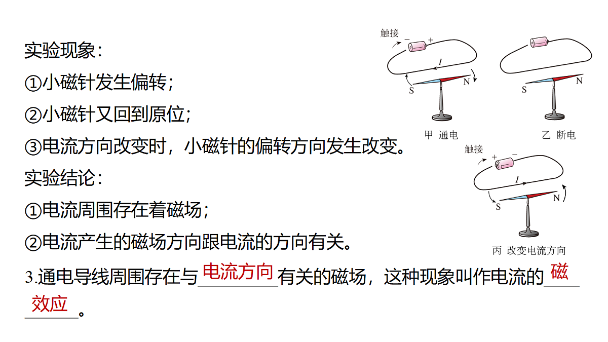 18394672第6页