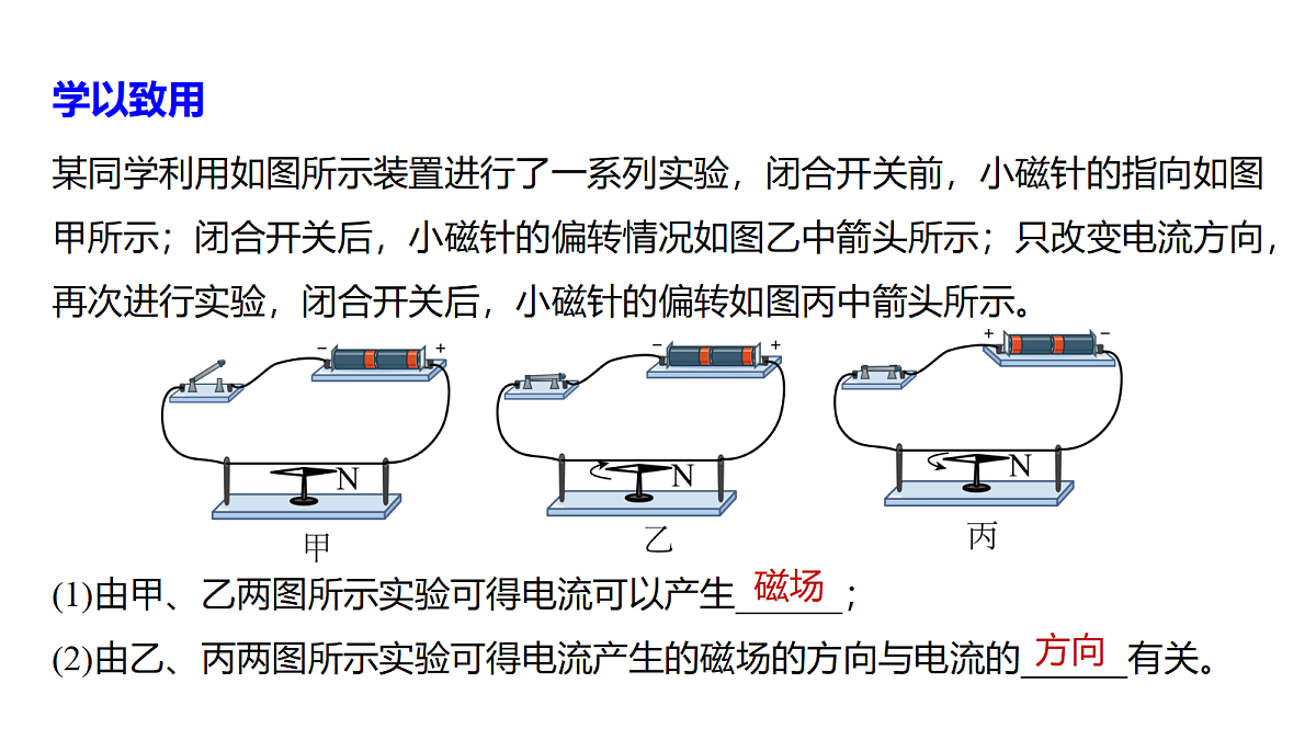 18394672第8页