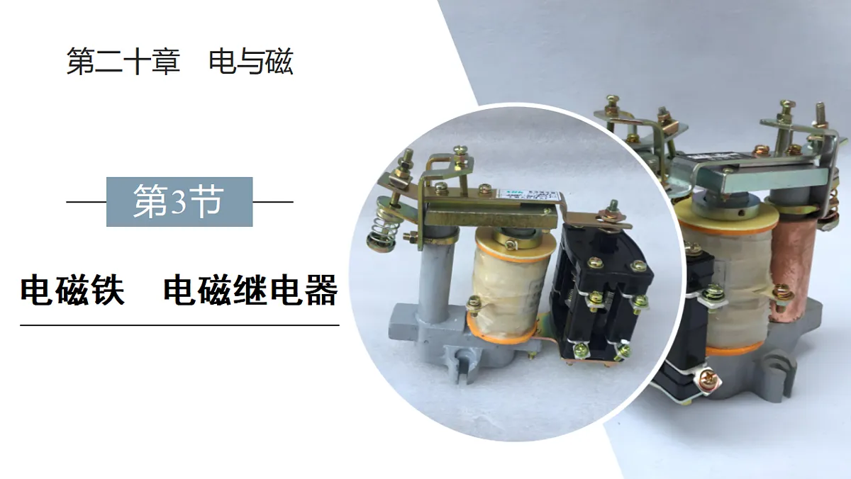 18394673第1页