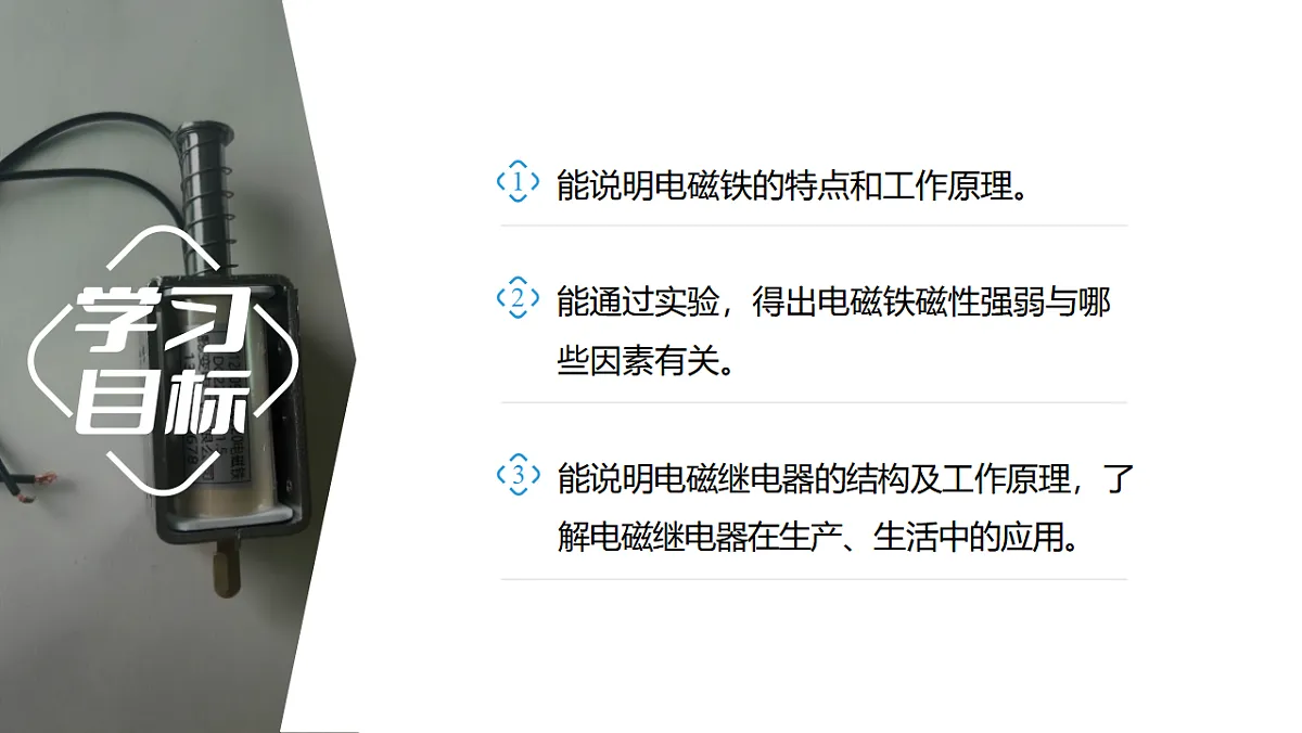 18394673第2页