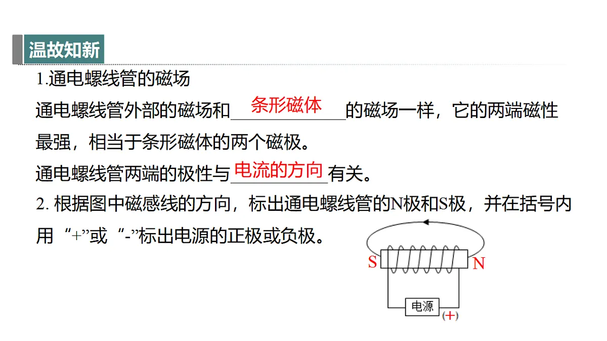 18394673第3页