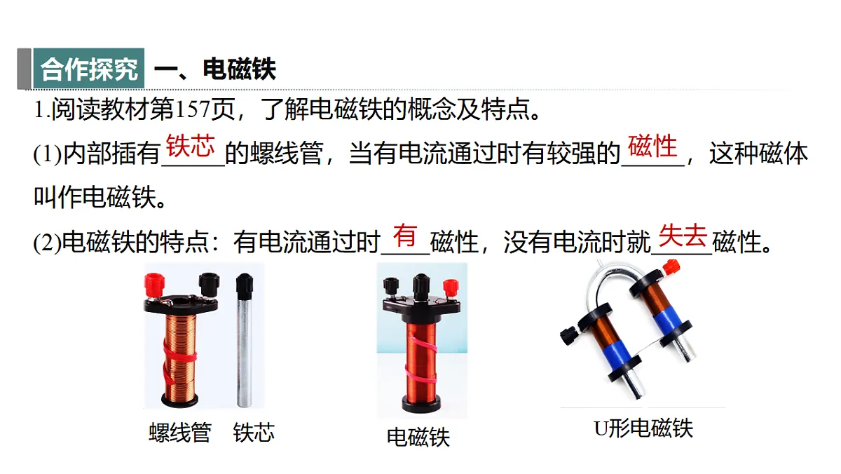 18394673第5页