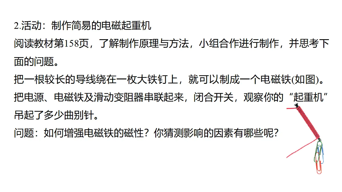 18394673第6页