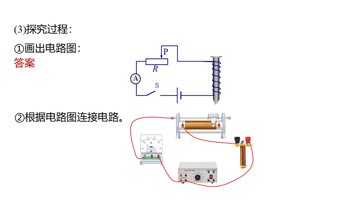 18394673第8页