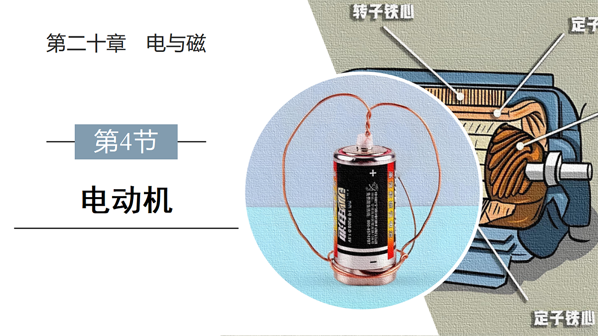 18394674第1页