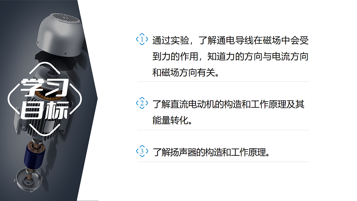 18394674第2页