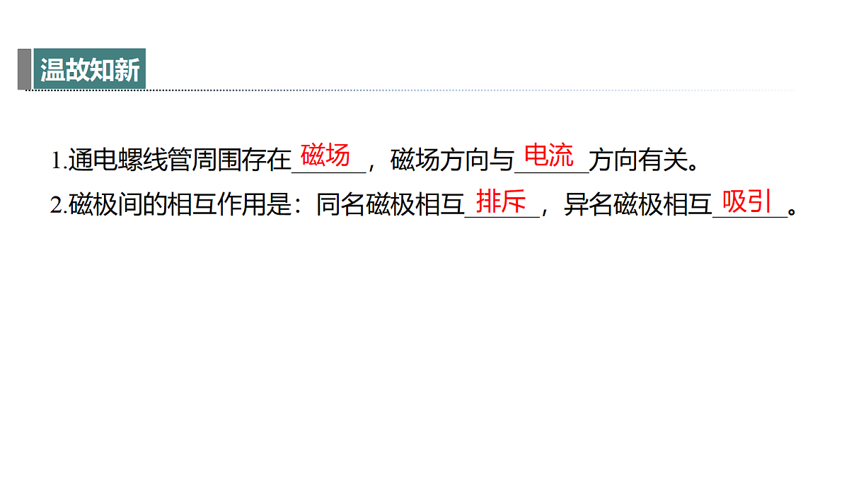 18394674第3页